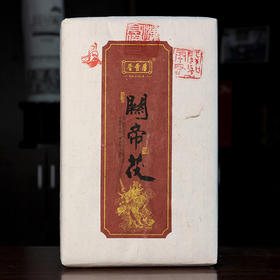 【晋丰厚】2019关帝茯1.8kg 限量手筑茯砖茶