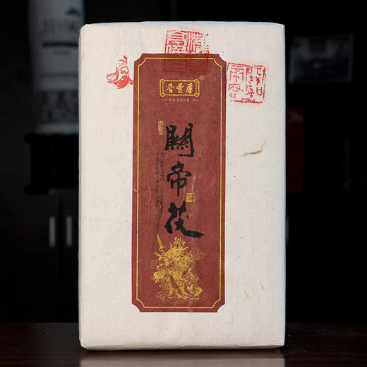 【晋丰厚】2019关帝茯1.8kg 限量手筑茯砖茶 商品图0