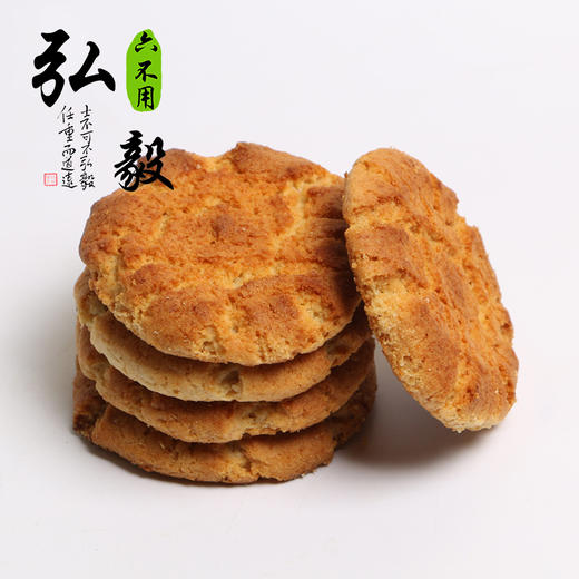 【弘毅六不用生态农场】 桃酥 六不用面粉 花生油 柴鸡蛋 720g/份 商品图0