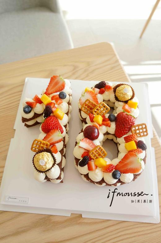 「经典」数字蛋糕 商品图0