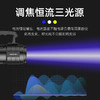 SUPERFIRE神火GF08钓鱼灯强光变焦大功率激光炮蓝光野钓超亮夜钓灯 商品缩略图3