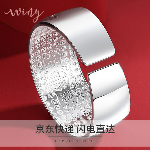 Winy9999足银鱼戏莲间手镯送女友闺蜜节日生日礼物 商品图7