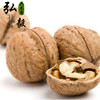 【弘毅六不用生态农场】六不用 干核桃 新品上架 老品种 1斤/份 商品缩略图1