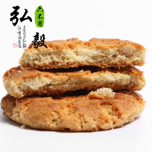 【弘毅六不用生态农场】 桃酥 六不用面粉 花生油 柴鸡蛋 720g/份 商品图2