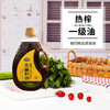 神池特产老农贡有机地标热榨亚麻籽油1.8L/桶 商品缩略图2