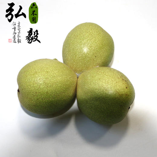【弘毅六不用生态农场】六不用 干核桃 新品上架 老品种 1斤/份 商品图3