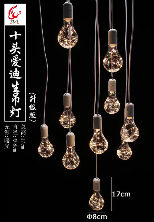 10头爱迪生灯串（铜丝灯款）【运费自理】 商品图5