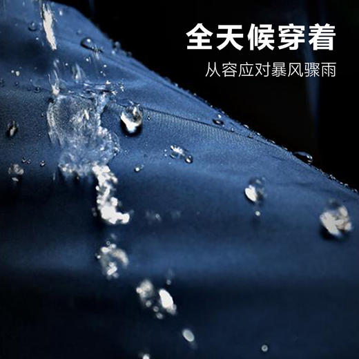 牧高笛 男款 秋冬款 三合一冲锋衣 露营徒步登山防风保暖 NM192180 商品图6