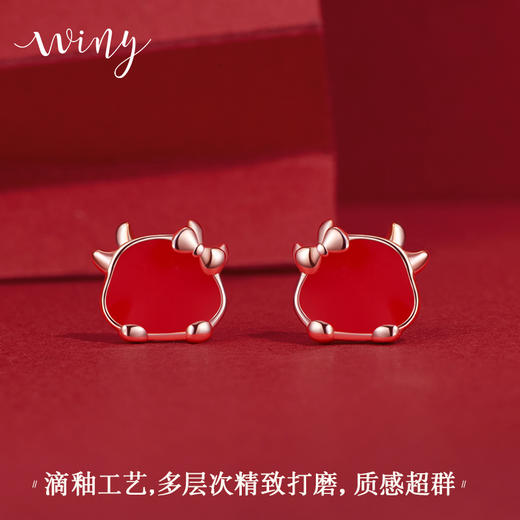 Winy925纯银吉祥牛耳钉送女友闺蜜节日生日礼物 商品图4