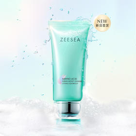 新品首发⚠️洁面中的优等生，值得你回购N次！