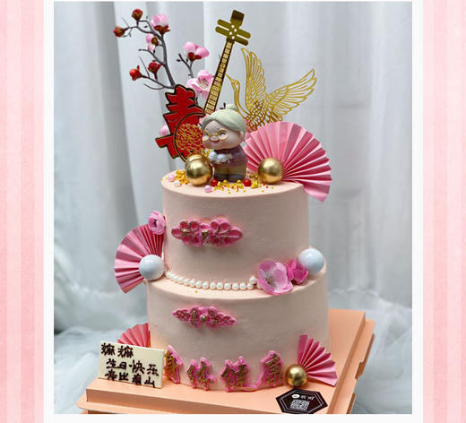 福寿款5（公仔可换公公） 商品图0