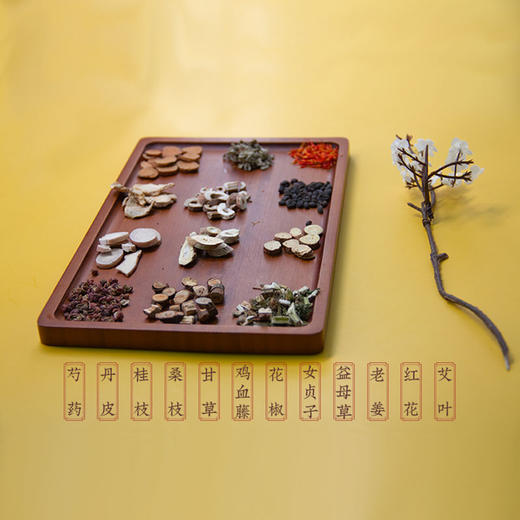 【满减10-32元 24包/袋】雷允上十二味草本足浴包泡脚包 心选好物