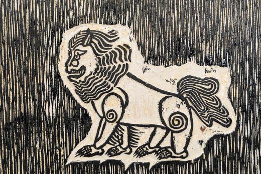 版画-乌力波60周年限量纪念款 商品图7