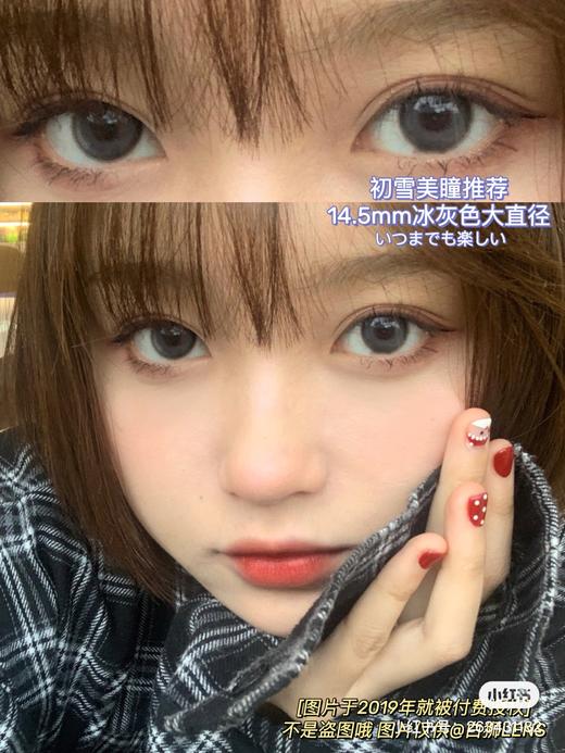 Lilian旗下 · 【白狮超推荐！】伦敦灰｜伦敦系列 14.5mm大直径｜水凝胶材质 年抛 商品图8