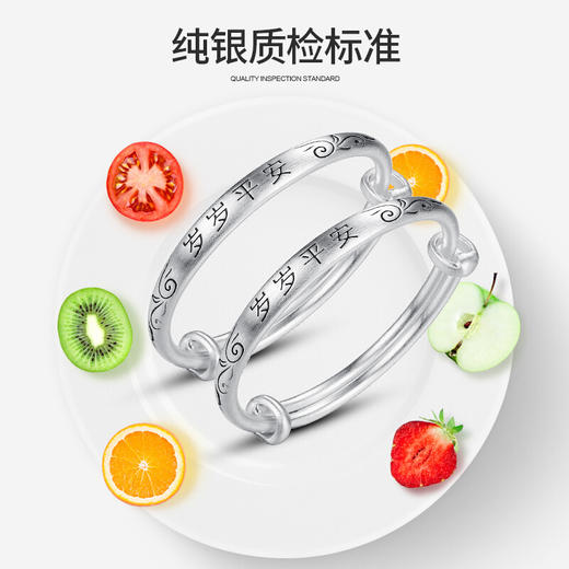 Winy999足银岁岁平安宝宝套装送女友闺蜜节日生日礼物 商品图6