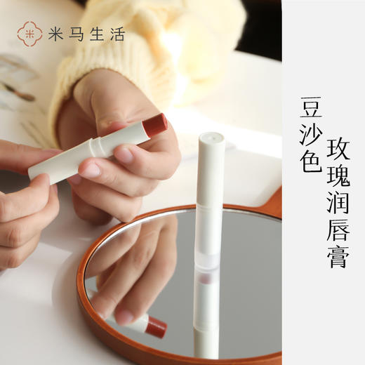 米马姐姐请姜姐手工做的 有颜色的润唇膏 玫瑰豆沙/茉莉南瓜/桂花大表姐 商品图5