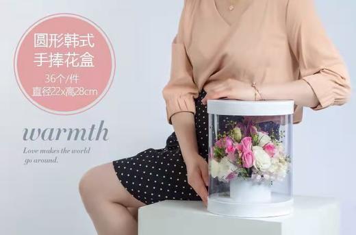 圆形韩式手捧盒22*22*28cm 商品图0