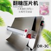 1mm厚18寸宽翻糖皮机Fondant Sheeter 不锈钢电动翻糖蛋糕压面机 商品缩略图0