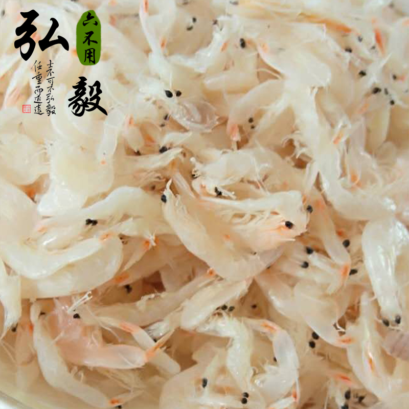 【弘毅六不用生态农场】虾皮 无腌制 海产品 山东包邮 半斤