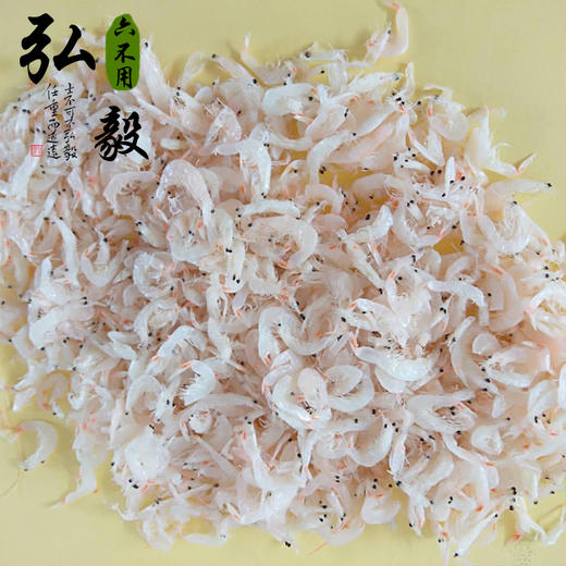 【弘毅六不用生态农场】虾皮 无腌制 海产品 山东包邮 半斤 商品图2