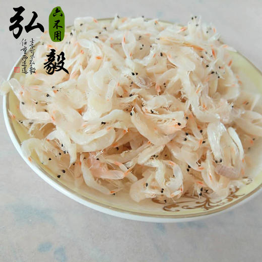 【弘毅六不用生态农场】虾皮 无腌制 海产品 山东包邮 半斤 商品图1