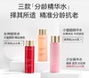 娇韵诗 分龄精华水(200ml） 商品缩略图3