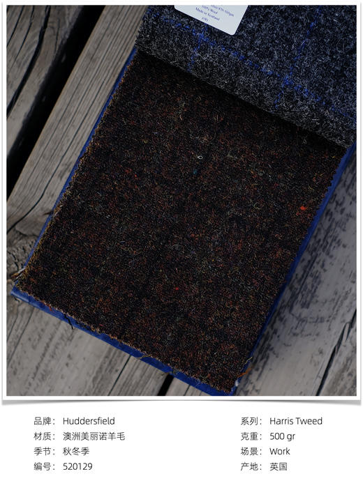 「爱好者直选40款」Hardy Minnis Harris Tweed 羊毛大衣 商品图7