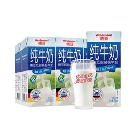 200ml*6支德亚低脂高钙牛奶