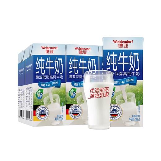 200ml*6支德亚低脂高钙牛奶 商品图0
