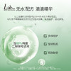 【甄选好物】Lab101瑞沛银耳子舒缓修护面膜 商品缩略图2