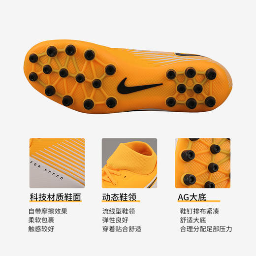 NIKE/耐克 低/高帮中端AG足球鞋 BQ5424801 商品图1