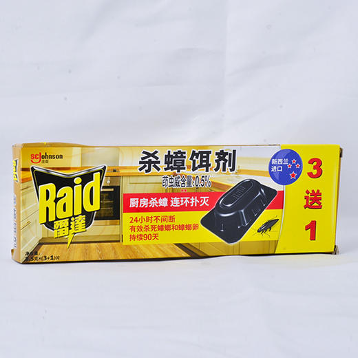 078896雷达杀蟑饵剂