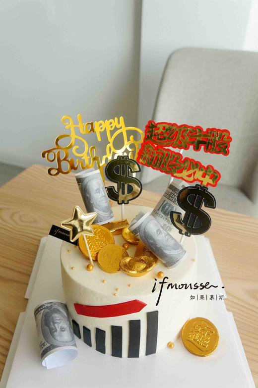 「男士」股神蛋糕 商品图0