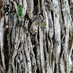 【弘毅六不用生态农场】六不用海带丝 海洋养殖 400克/份