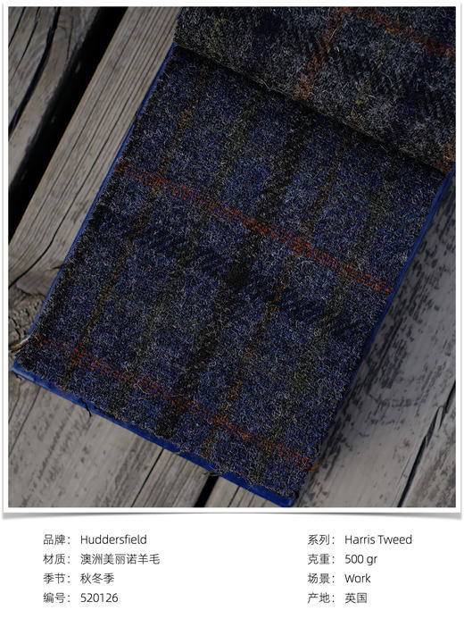 「爱好者直选40款」Hardy Minnis Harris Tweed 羊毛大衣 商品图4