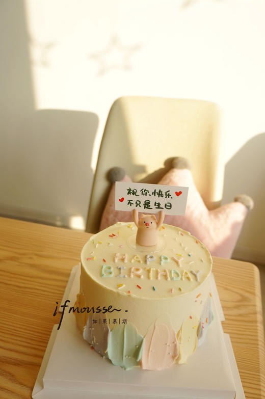 「女士」冰淇淋举手猪 商品图0