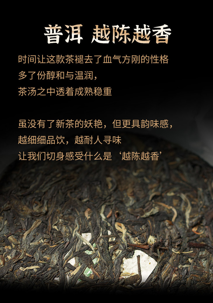 茶叶 坝卡囡 普洱 生茶饼 正宗云南古树茶 方格饼茶 五虎 100g