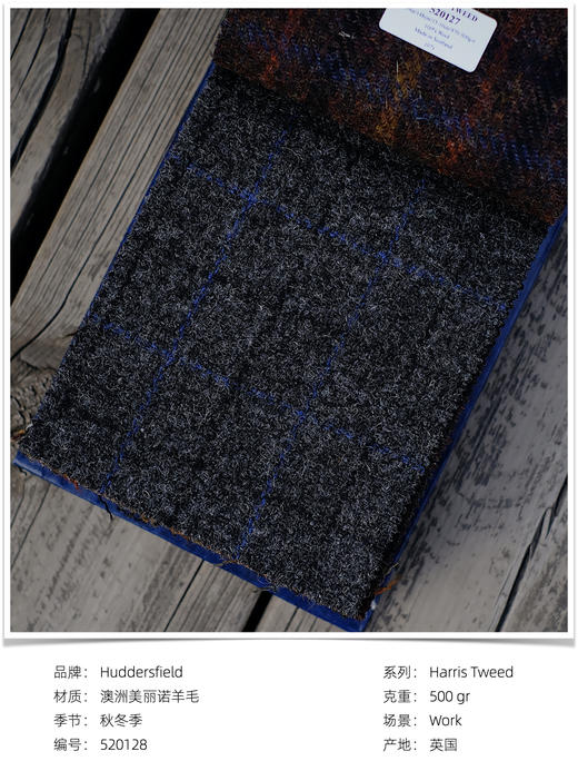 「爱好者直选40款」Hardy Minnis Harris Tweed 羊毛大衣 商品图6