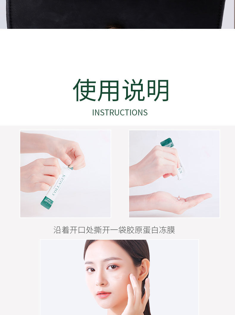 pdd-cymz201122新款胶原蛋白晚安冻膜免洗睡眠面膜夜间滋养tzf