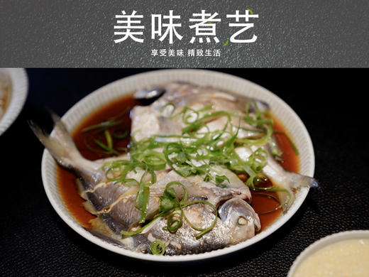 【船老大私留 鲳鱼】  特价59元/斤，3条/份 商品图2
