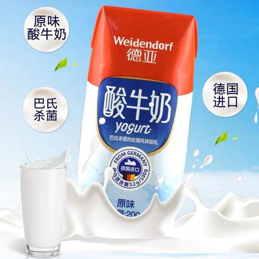 200ml*10支德亚酸牛奶 商品图4