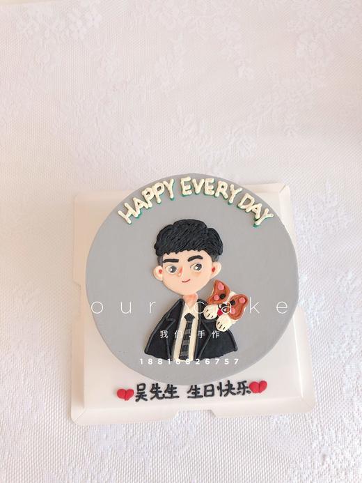 我和宠物男手绘蛋糕2-低糖处理无添加 商品图1