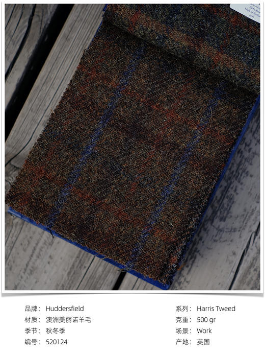 「爱好者直选40款」Hardy Minnis Harris Tweed 羊毛大衣 商品图2