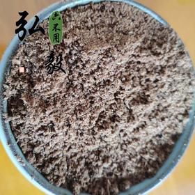 【弘毅六不用生态农场】六不用八角粉 无添加剂 100克/份