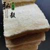 【弘毅六不用生态农场】六不用面包 自产原料 1斤 商品缩略图1