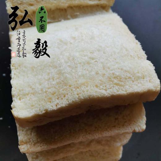 【弘毅六不用生态农场】六不用面包 自产原料 1斤 商品图1