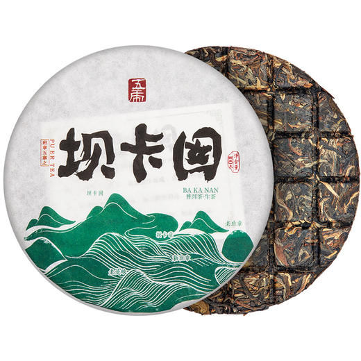 茶叶 坝卡囡 普洱 生茶饼 正宗云南古树茶 方格饼茶 五虎 100g