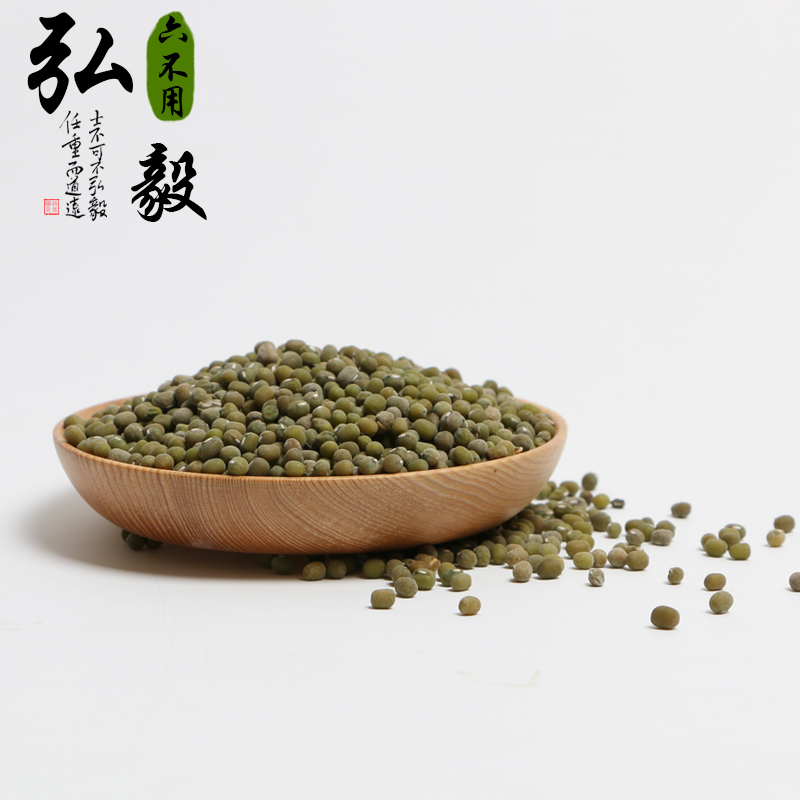 【弘毅六不用生态农场】绿豆 老品种 1斤/份