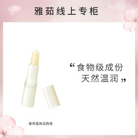 曼秀雷敦滋润唇膏无色