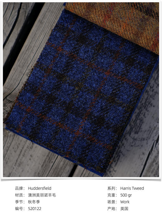 「爱好者直选40款」Hardy Minnis Harris Tweed 羊毛大衣 商品图11